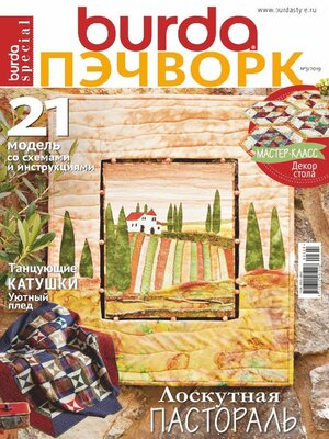 cover image of My favorite hobby Patchwork